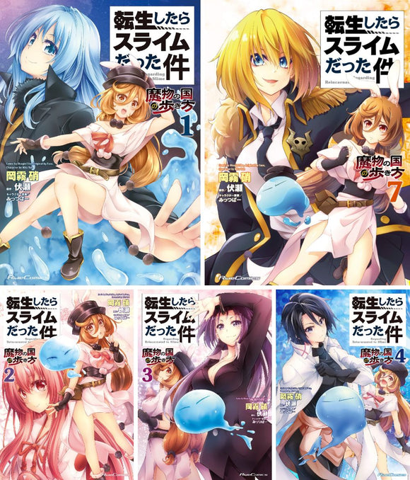Yuusha Party wo Tsuihou Sareta Beast Tamer Volume 1-7 Set Comic Manga Japan