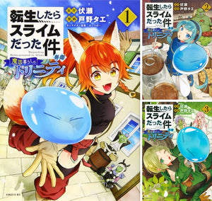 That Time I Got Reincarnated as a Slime Trinity in Tempest Vol. 1 - 3 Set