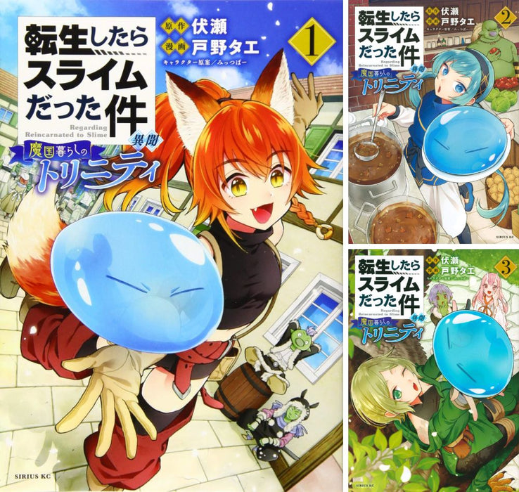 That Time I Got Reincarnated as a Slime Trinity in Tempest Vol. 1 - 3 Set