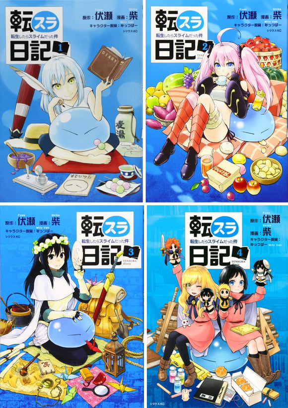 The Slime Diaries: That Time I Got Reincarnated as a Slime Vol. 1 - 4 Set
