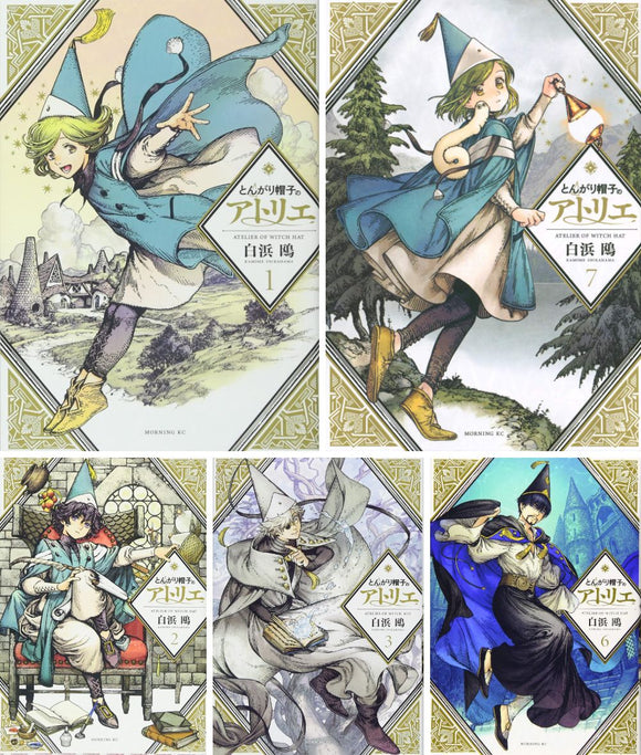 Witch Hat Atelier (Tongari Boushi no Atelier) Vol. 1 - 6 Set