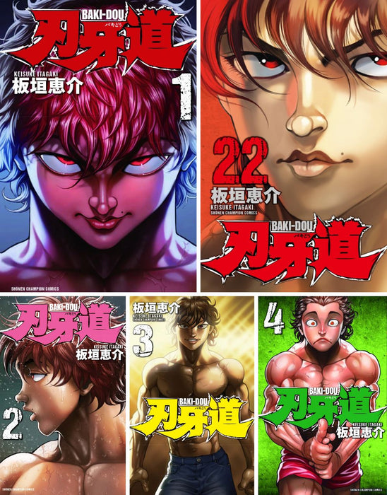 Baki-Dou All 22 Volumes Set