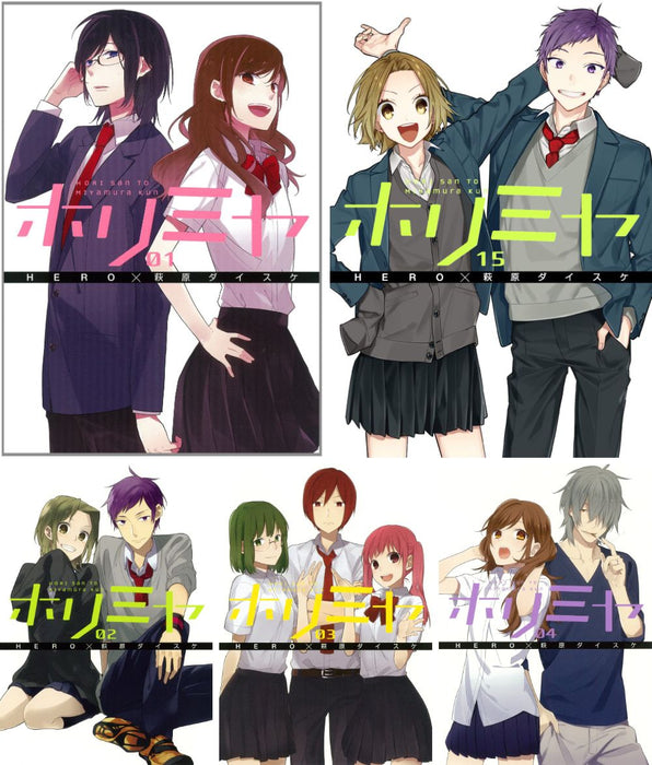 Horimiya Vol. 1 - 15 Set