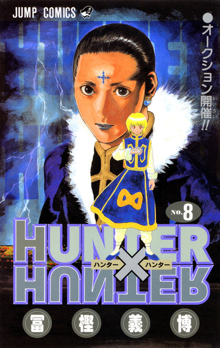 HUNTER x HUNTER 8