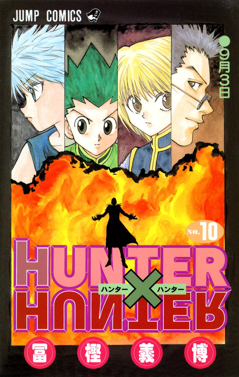 HUNTER x HUNTER 10