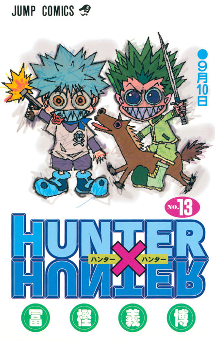 HUNTER x HUNTER 13