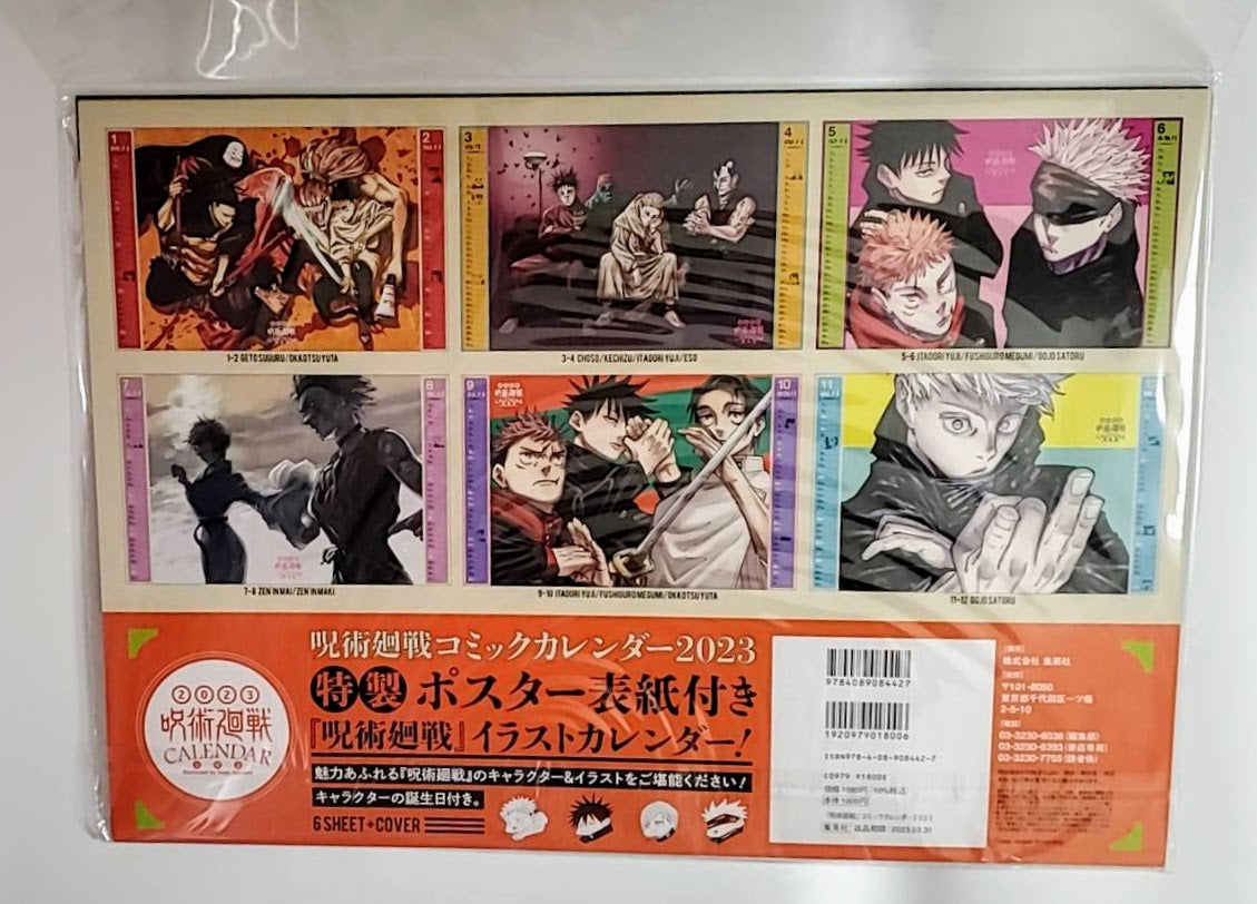 Jujutsu Kaisen Comic Calendar 2023 – Japanese Book Store