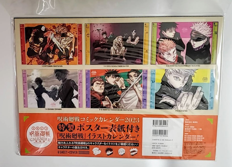 Jujutsu Kaisen Comic Calendar 2023