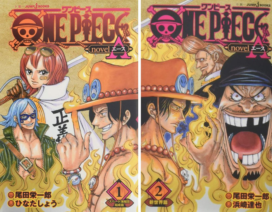 ONE PIECE novel A Vol. 1-2 Set