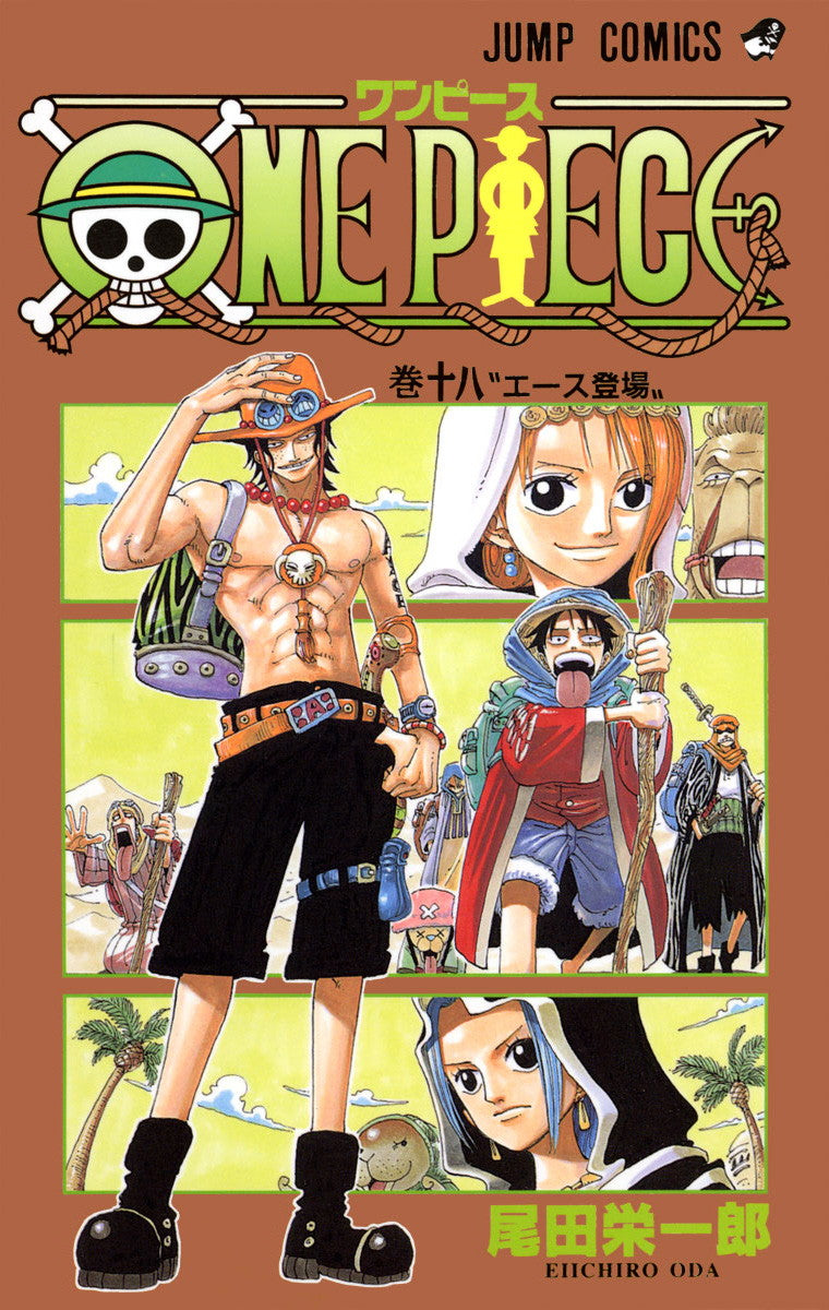ONE PIECE 18
