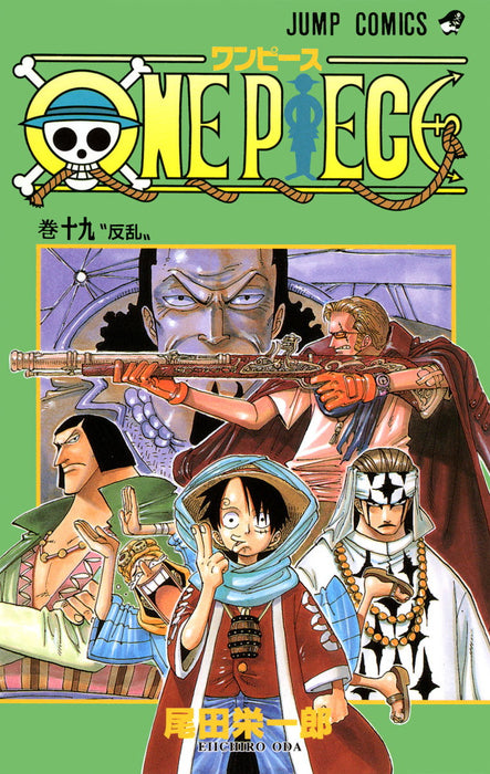 ONE PIECE 19