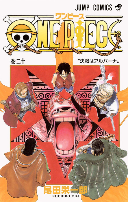 ONE PIECE 20