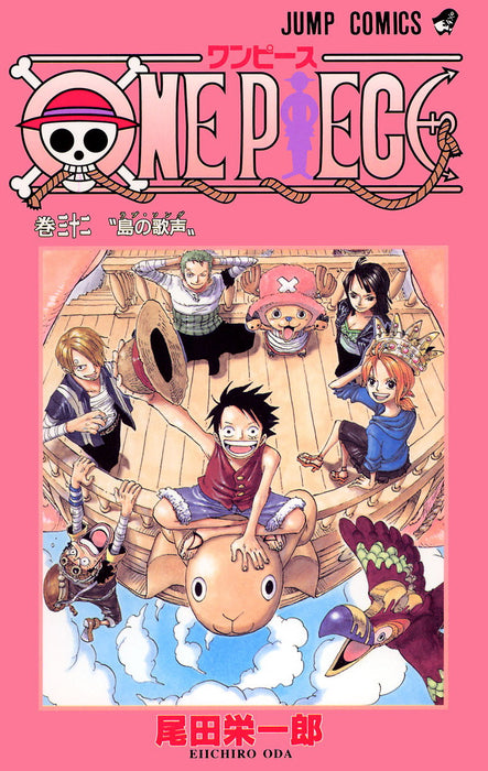 ONE PIECE 32