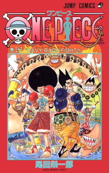 ONE PIECE 33