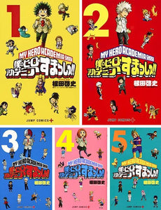 My Hero Academia Smash!! All 5 Volumes Set